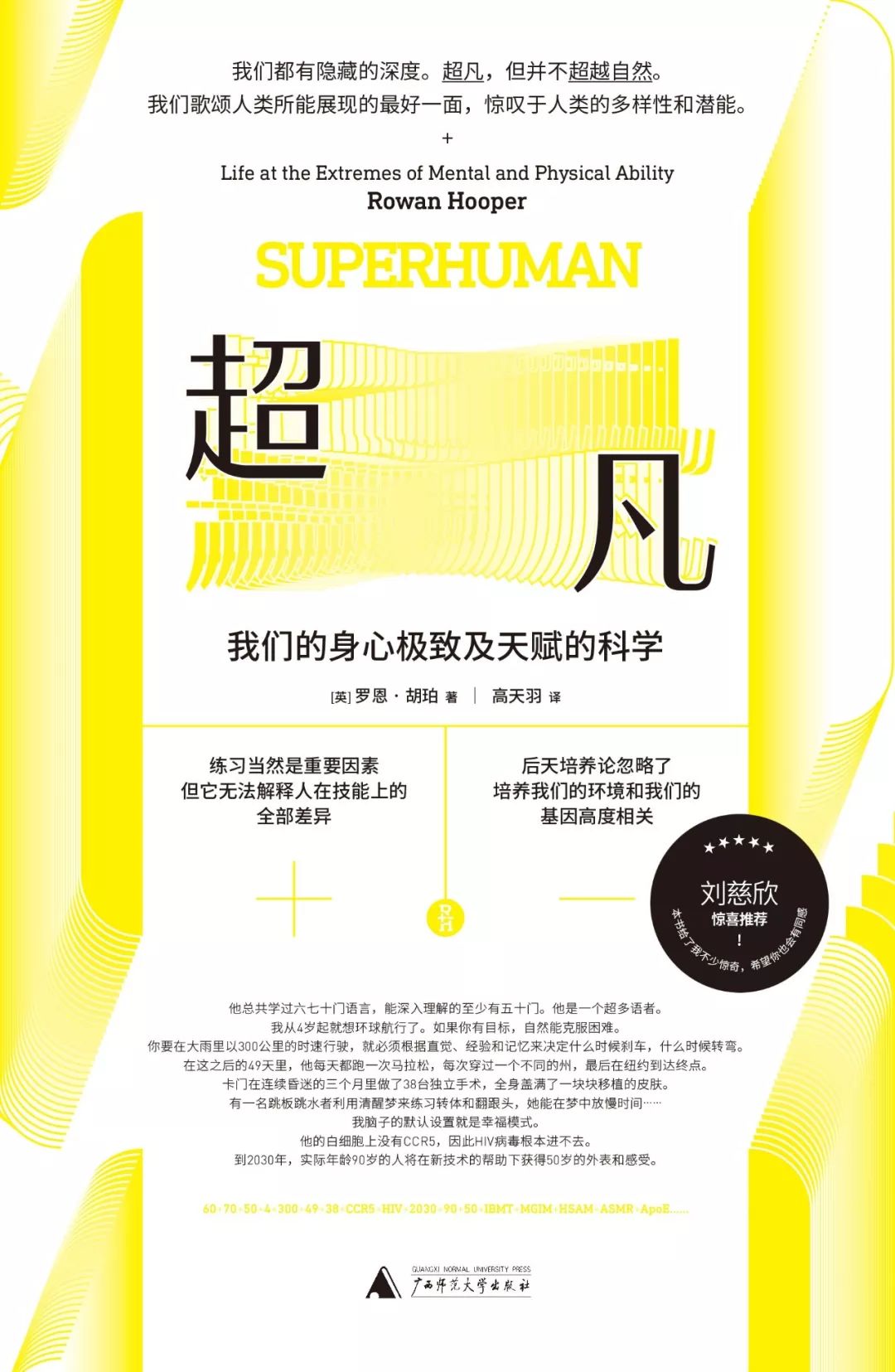 重来也不会好过现在读后感,从来也不会好过现在