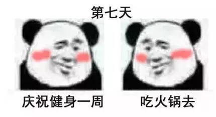 2020女生健身房真实图鉴,健身房图鉴