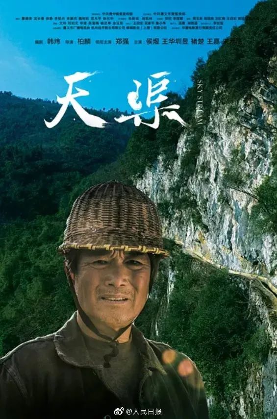 教育部推荐的小学生电影,推荐10部教育类电影