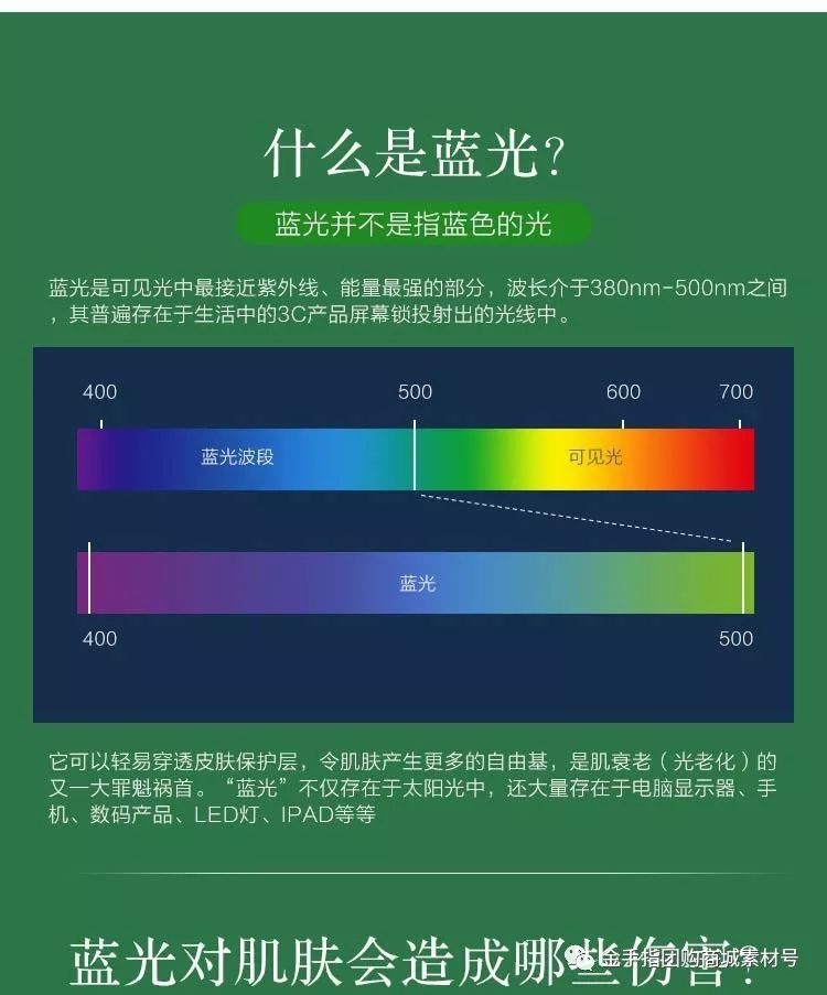 《金手指》团购,金手指团购礼盒