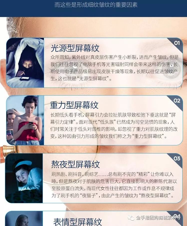 《金手指》团购,金手指团购礼盒