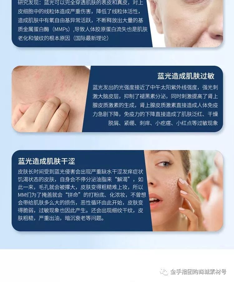 《金手指》团购,金手指团购礼盒