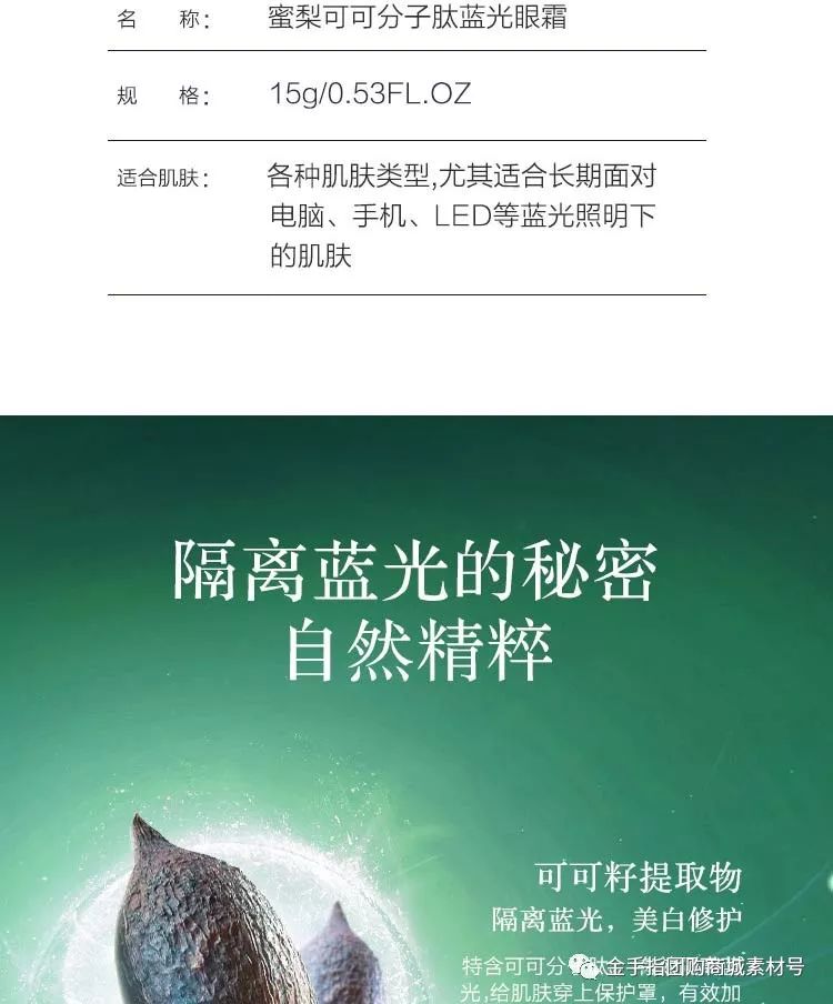 《金手指》团购,金手指团购礼盒