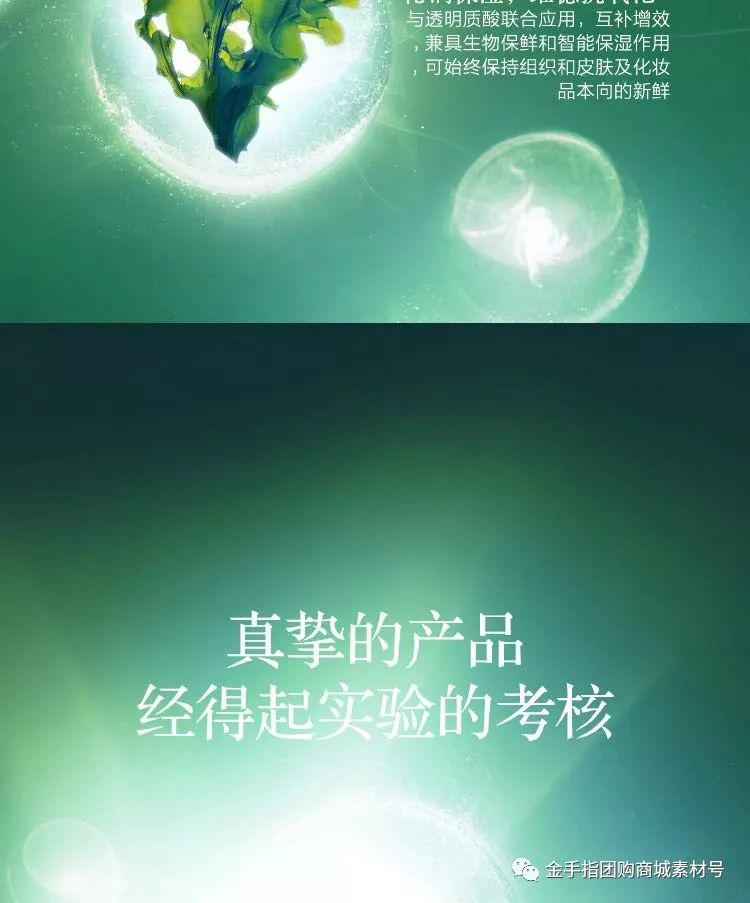 《金手指》团购,金手指团购礼盒