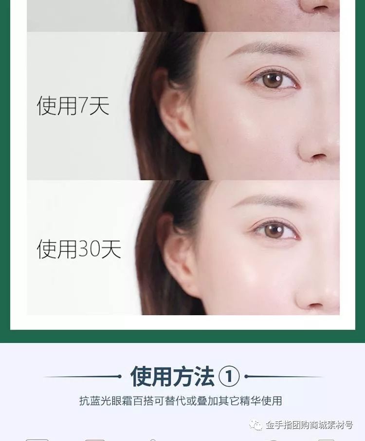 《金手指》团购,金手指团购礼盒