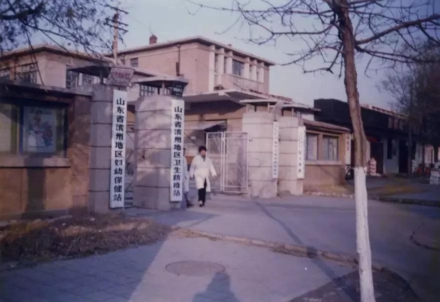 滨州市妇幼保健院滨州市儿童医院,滨州市妇幼保健院