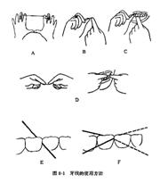 五十多岁牙周炎牙齿掉光怎么办 (26岁牙周炎牙齿掉光)