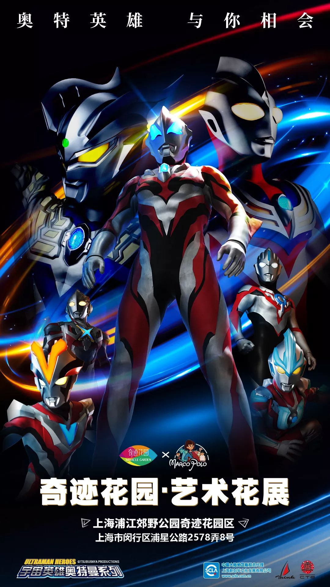 上海浦江郊野奇迹花园春季,上海浦江郊野公园奇迹花园10月