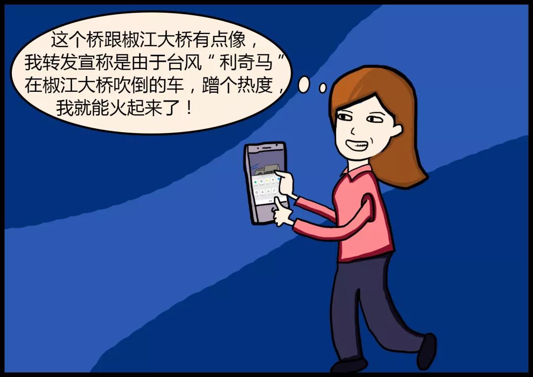 垦荒牛漫画之网络安全宣传篇①|阿牛告诉你，可以不用哭