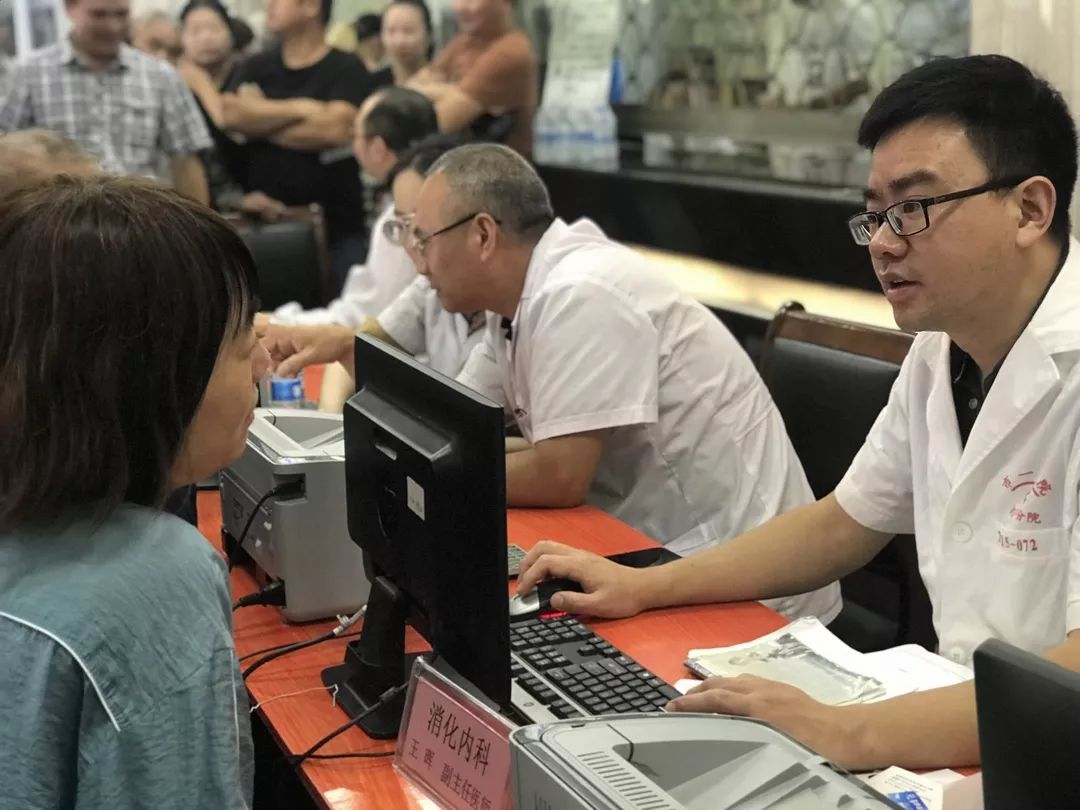 30位中医名家大咖义诊,杭州十大医院专家坐诊