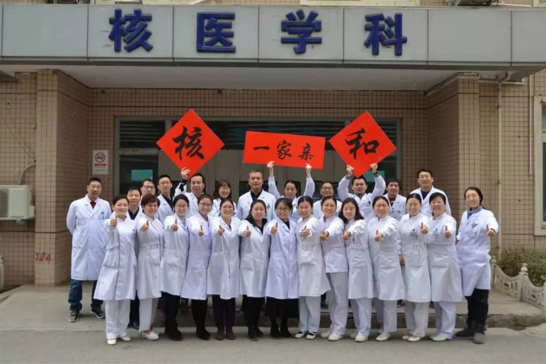 英模杨辉,河南省肿瘤医院核医学科杨辉简介