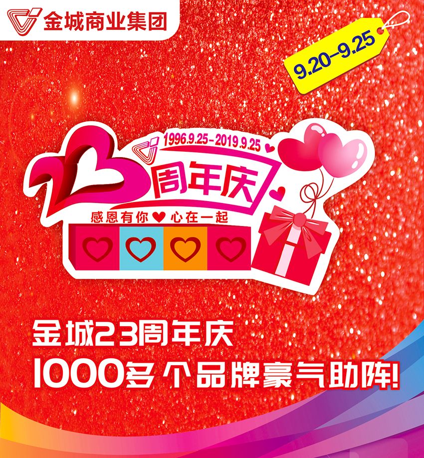 你就是下一个锦鲤！身份证号码有这两个数字的玉林侬关注啦