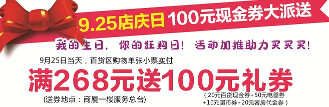 你就是下一个锦鲤！身份证号码有这两个数字的玉林侬关注啦