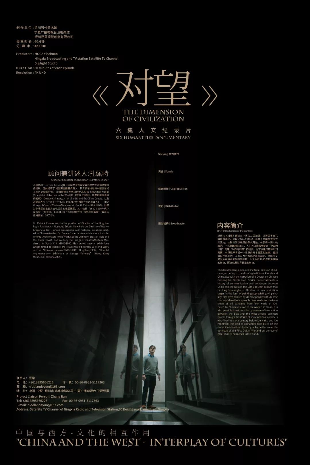 2019「IDF创投」提案单元入围名单公布