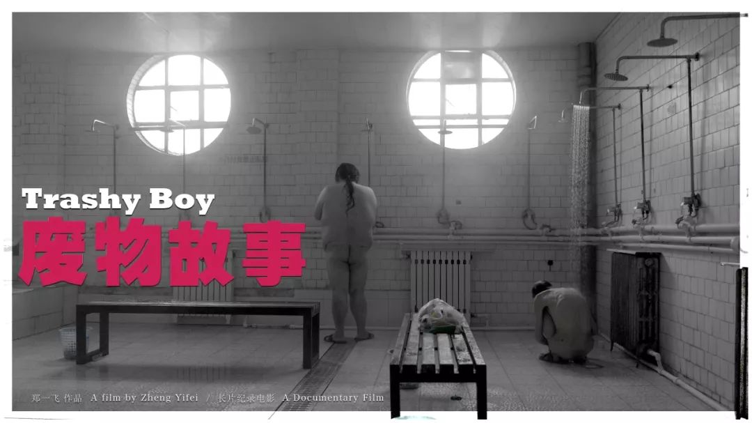 2019「IDF创投」提案单元入围名单公布