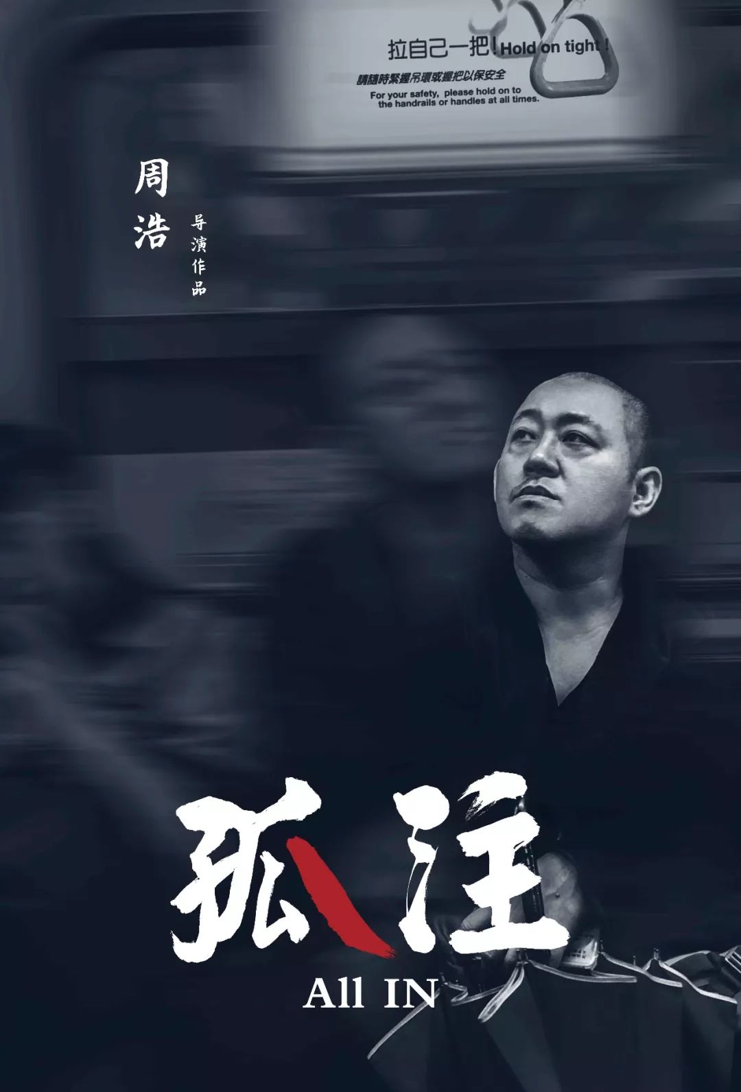 2019「IDF创投」提案单元入围名单公布