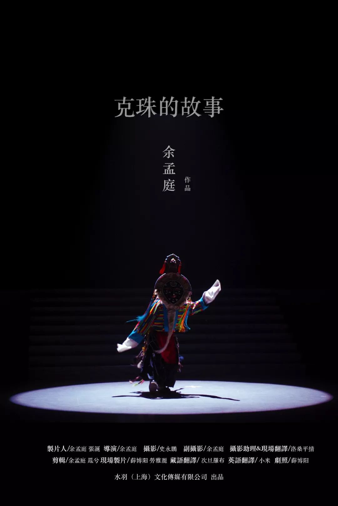 2019「IDF创投」提案单元入围名单公布