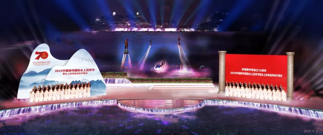 广西柳州夜空灯光秀,柳州大型烟花秀