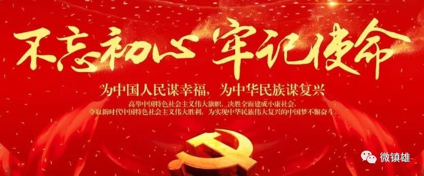 柳林县参加全县乒乓球比赛,乒乓球86人参赛