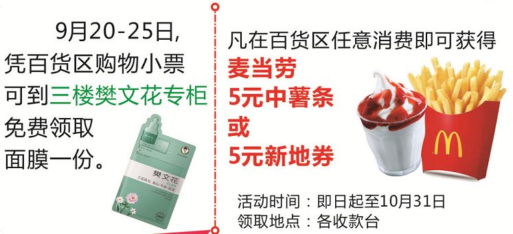 你就是下一个锦鲤！身份证号码有这两个数字的玉林侬关注啦