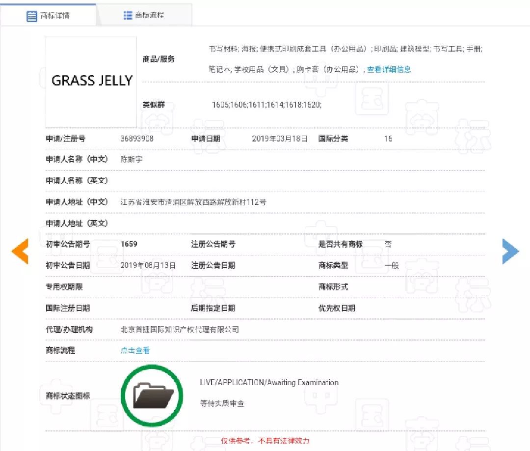 商标申请成功率50能通过吗,申请商标五个字母如何申请能通过