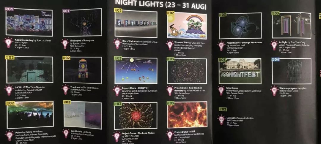 如果错过歌曲,如果错过遗憾终生