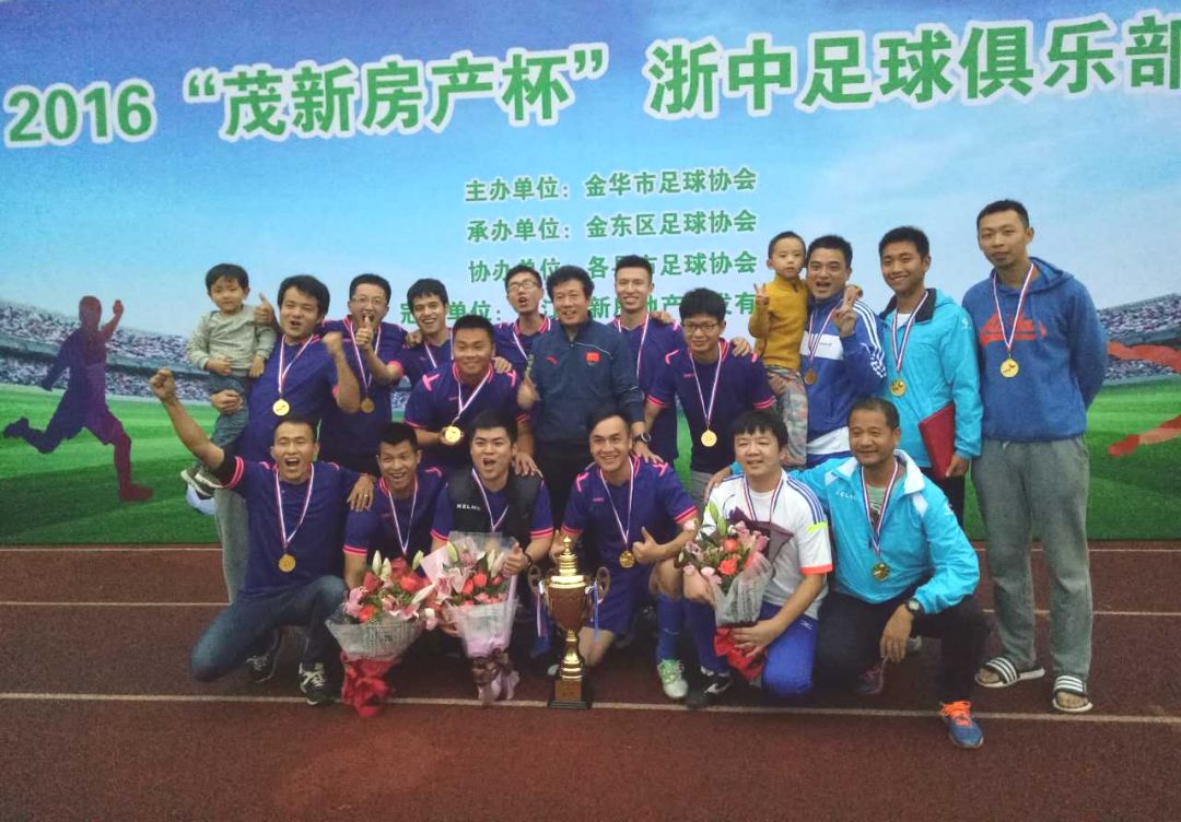 2019欧冠联赛赛程,浙江五冠联赛完整版