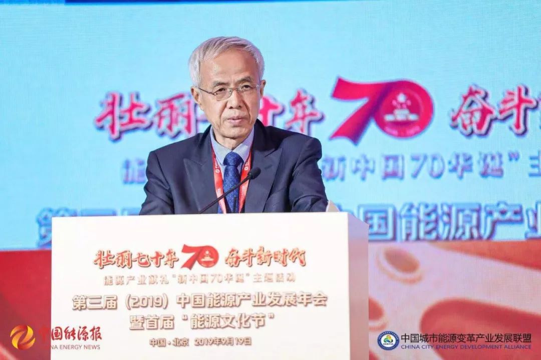国家能源局原副局长张玉清：我国扩大天然气利用有三个关键