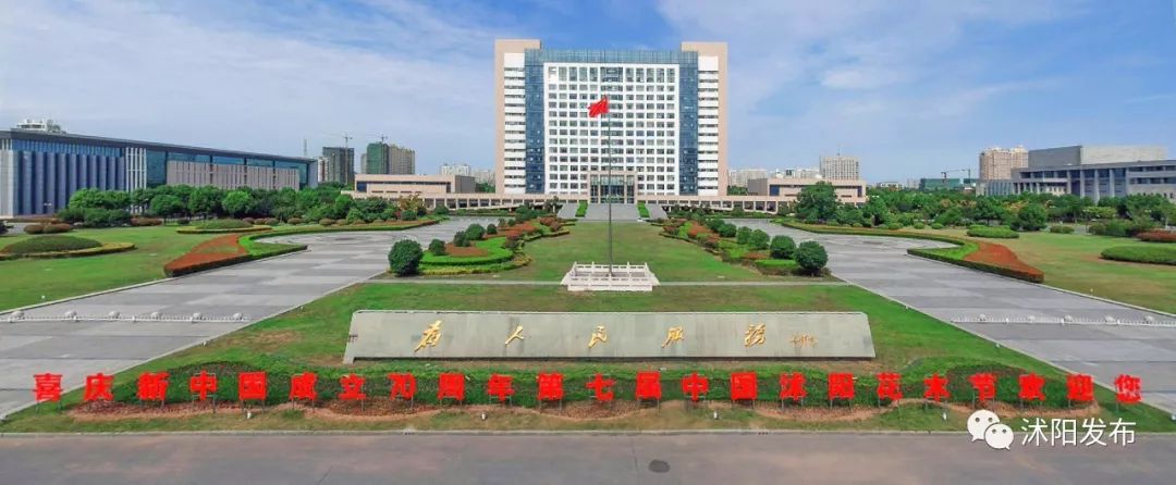 娌槼鏃呮父璺嚎鎺ㄨ崘,姹熻嫃娌槼鏃呮父鏀荤暐璺嚎