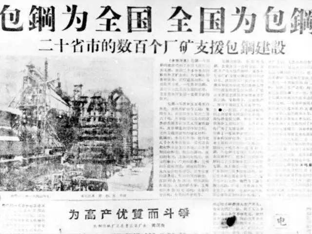 包头市发展成就,包头新时代的宏伟蓝图