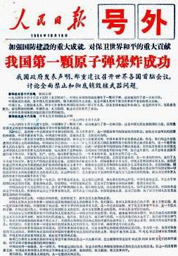 包头市发展成就,包头新时代的宏伟蓝图