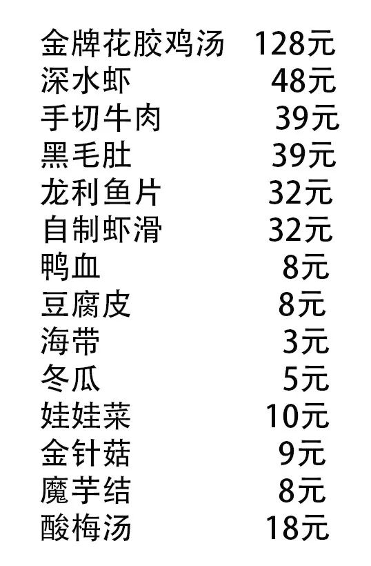 港式金汤花胶鸡加热即食800克,港式金汤花胶鸡抖音团购套餐
