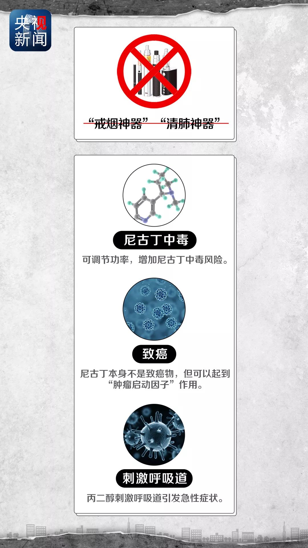 未成年人禁止买烟什么时候执行,禁止向未成年人售烟不包括什么