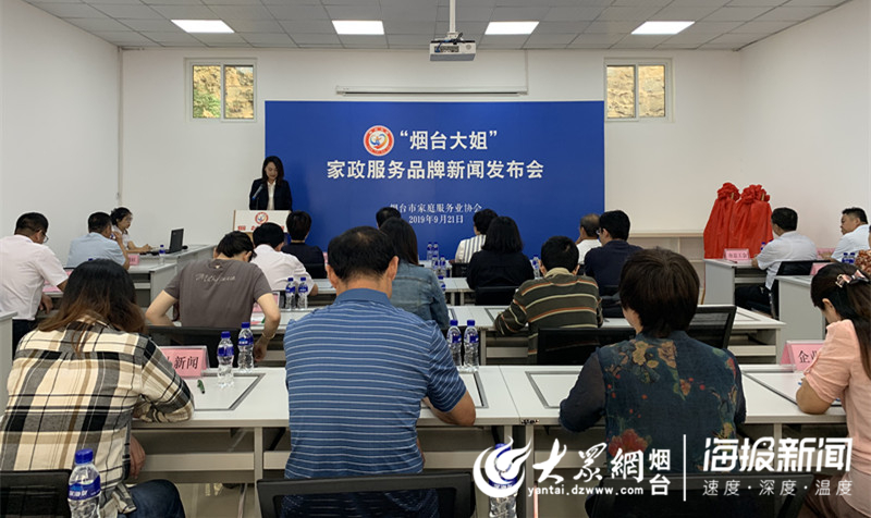 烟台大姐月嫂,烟台家政大姐