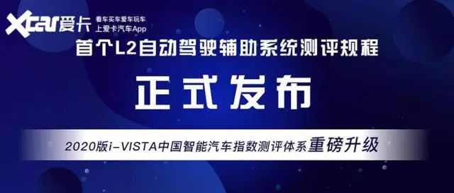 智能网联汽车周报,9月第三周|上海嘉定与上汽、华为等推全球首个5G聪颖交通，吉利、江淮等获首批长三角智能网联汽车测试牌照