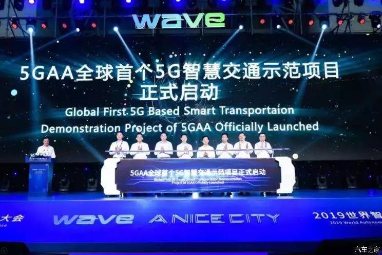 智能网联汽车周报,9月第三周|上海嘉定与上汽、华为等推全球首个5G聪颖交通，吉利、江淮等获首批长三角智能网联汽车测试牌照