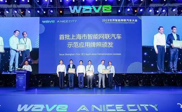 智能网联汽车周报,9月第三周|上海嘉定与上汽、华为等推全球首个5G聪颖交通，吉利、江淮等获首批长三角智能网联汽车测试牌照