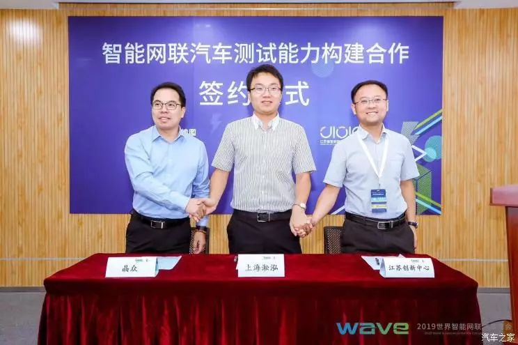 智能网联汽车周报,9月第三周|上海嘉定与上汽、华为等推全球首个5G聪颖交通，吉利、江淮等获首批长三角智能网联汽车测试牌照