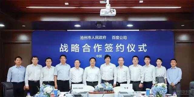 智能网联汽车周报,9月第三周|上海嘉定与上汽、华为等推全球首个5G聪颖交通，吉利、江淮等获首批长三角智能网联汽车测试牌照