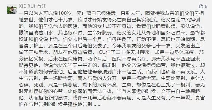 夜读不善言辞,夜读不讨好别人