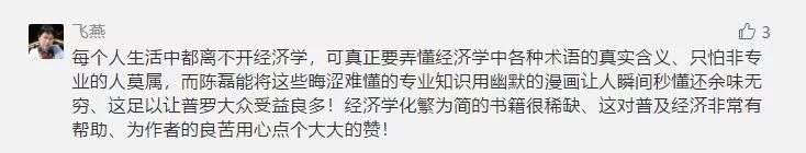 夜读不善言辞,夜读不讨好别人