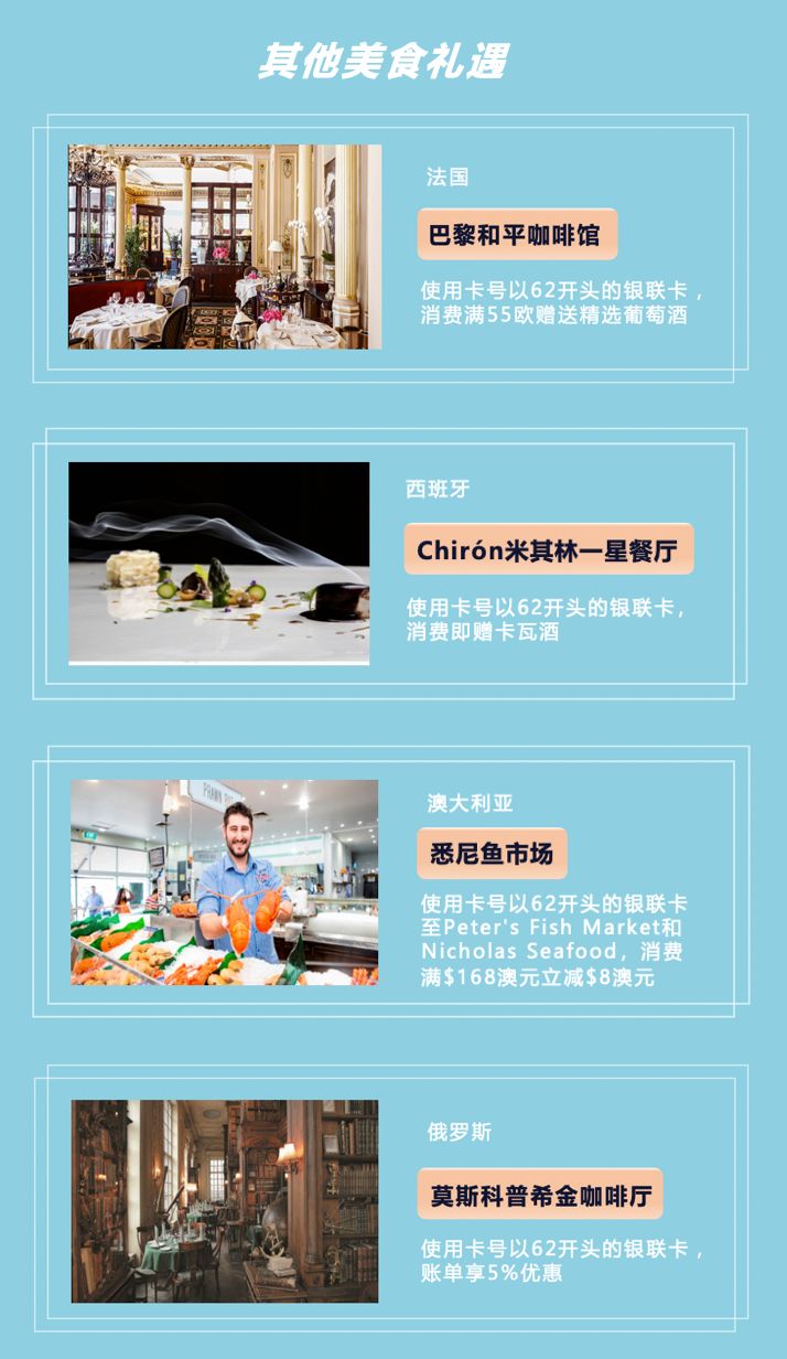 长假自由行旅行攻略,全球旅行的免费攻略