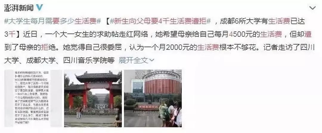 “那个总在朋友圈炫富的女孩，昨晚自杀了”