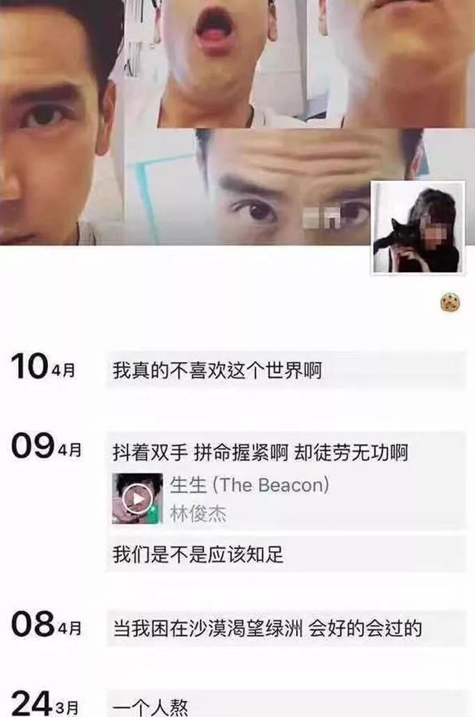 “那个总在朋友圈炫富的女孩，昨晚自杀了”