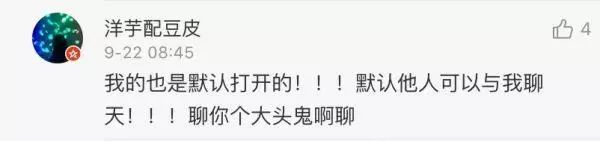 航旅纵横社交事件,航旅纵横回应隐私泄漏