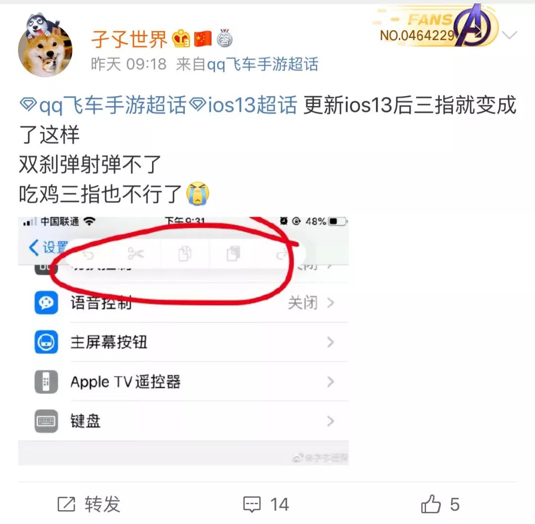 苹果ios13无法关机,苹果ios13bug提示