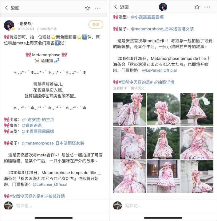 比炒鞋还“疯狂”！一条裙子凭什么能“值一套海景房”？