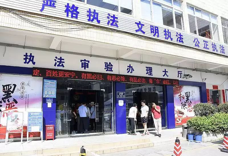 不用跑服务窗口就能处理交通违法,怎么提前预约办理交通违法业务