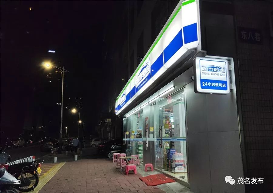 茂名清晨24小时宵夜店,茂名深夜店铺打烊