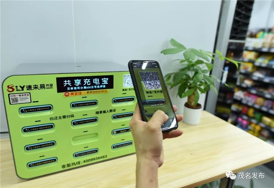 茂名清晨24小时宵夜店,茂名深夜店铺打烊